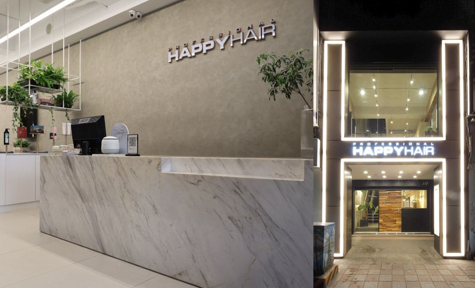 HAPPYHAIR板橋埔墘店 接待櫃檯與店面入口