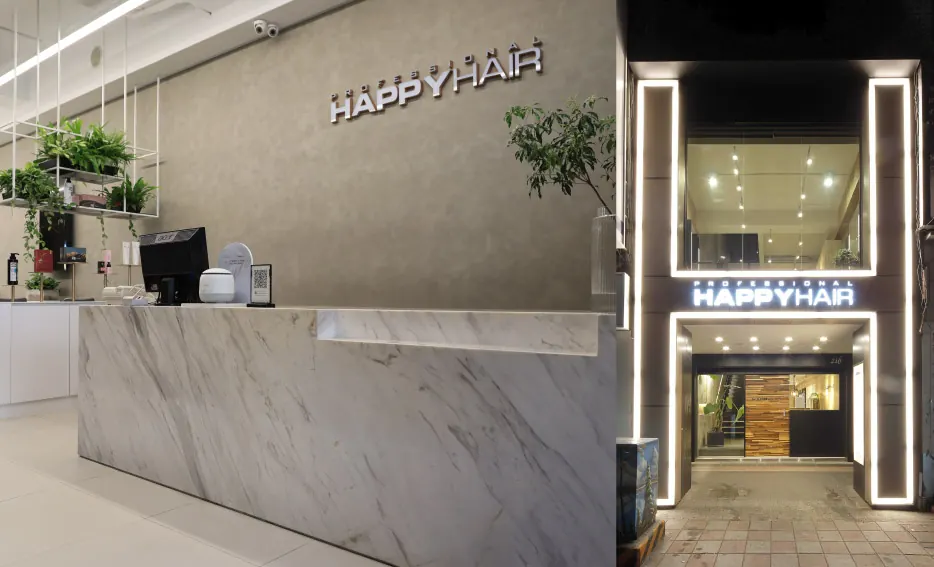 HAPPYHAIR 板橋埔墘店接待櫃檯與店面入口